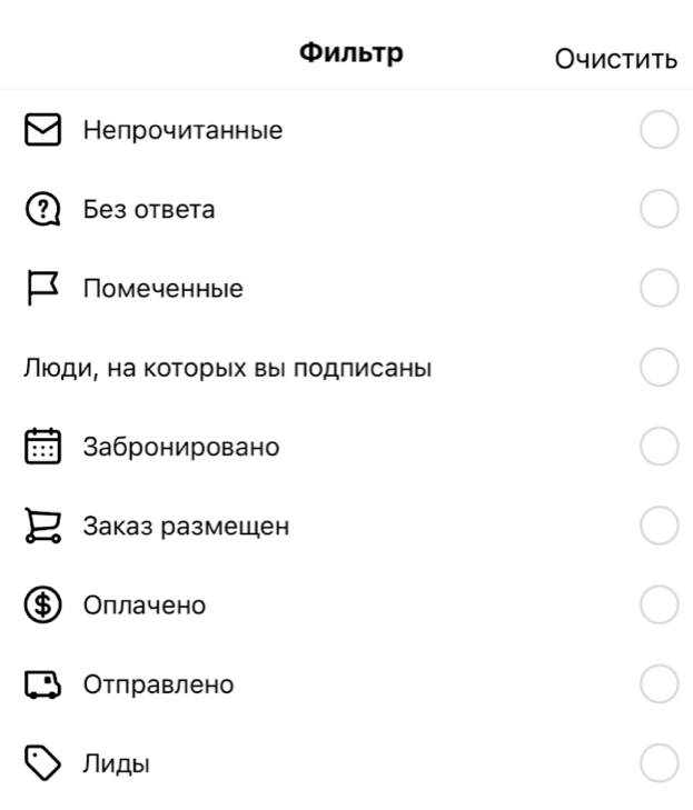 скрин из приложения Instagram*